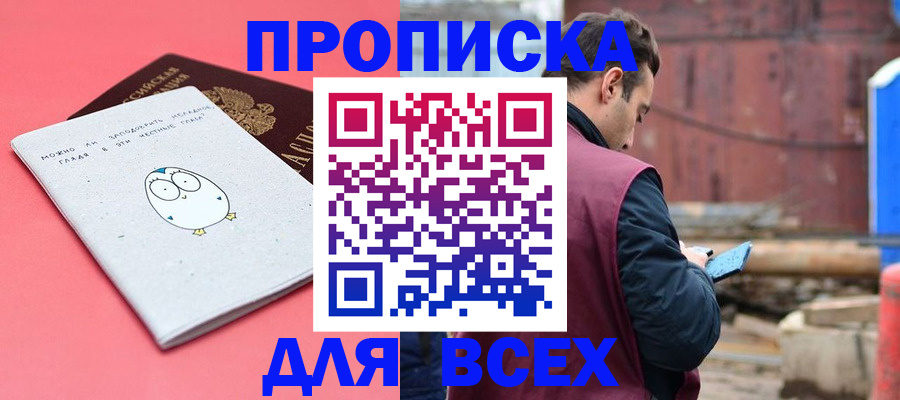 форма 3 в Минусинске