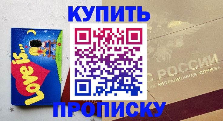 форма 3 в Минусинске